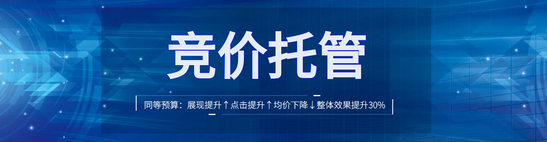 宁南百度竞价