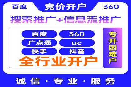 案例分析：SEM关键词优化技巧